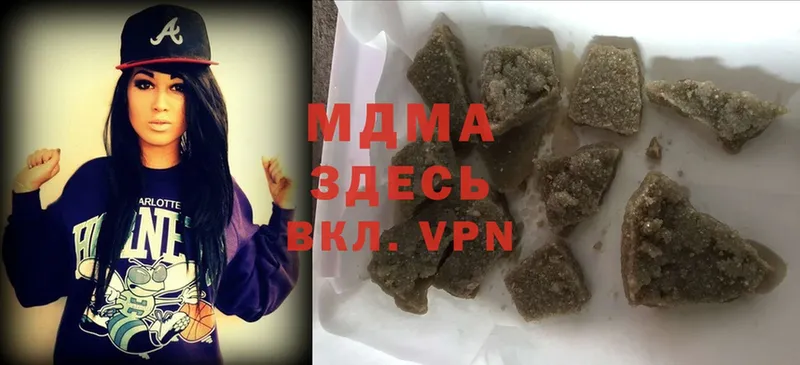 где продают   Кулебаки  мега ссылка  MDMA VHQ 